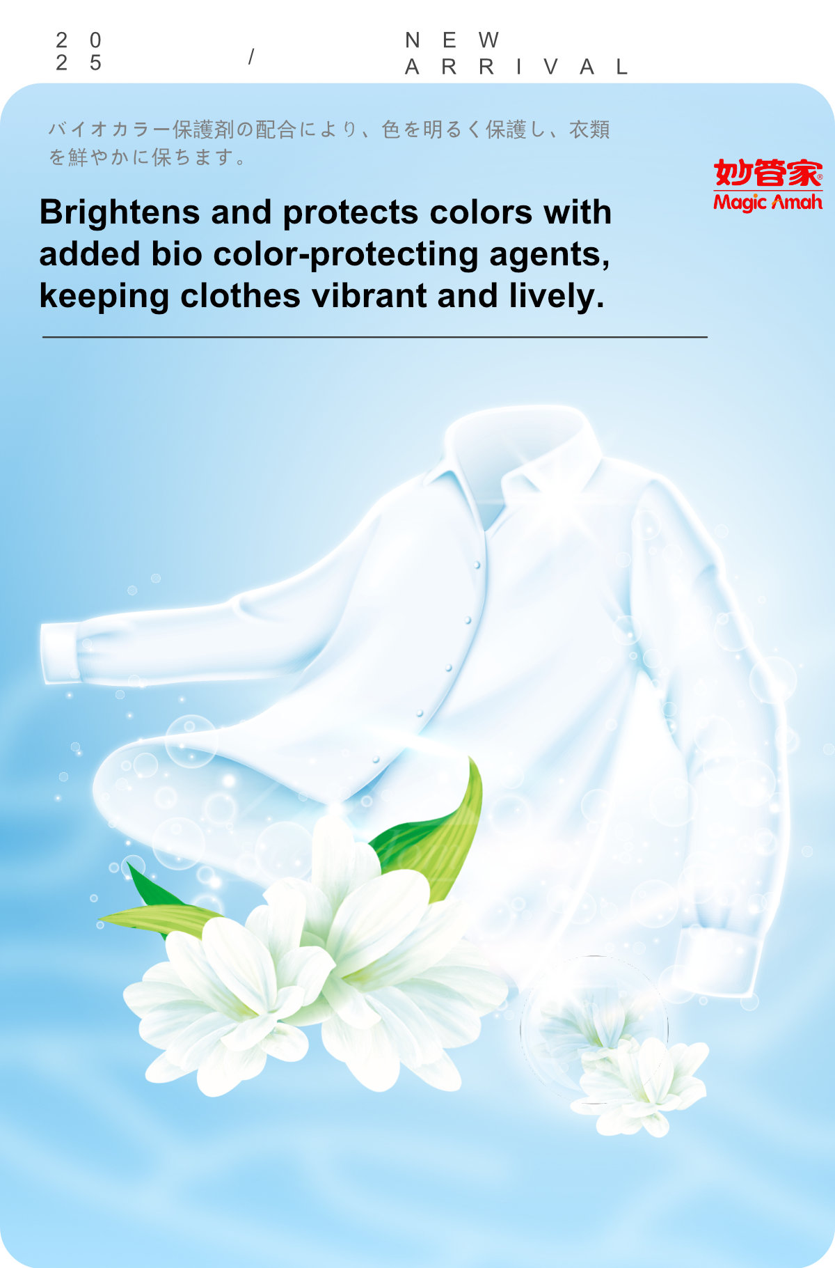 Laundry Detergent Pods-Brightening-5